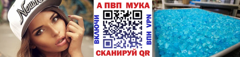 Купить наркотики сайты Бирюсинск МАРИХУАНА Амфетамин Мефедрон Альфа ПВП