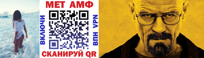 Амфетамин VHQ Бирюсинск