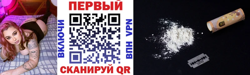 сколько стоит  Бирюсинск  АМФЕТАМИН VHQ 