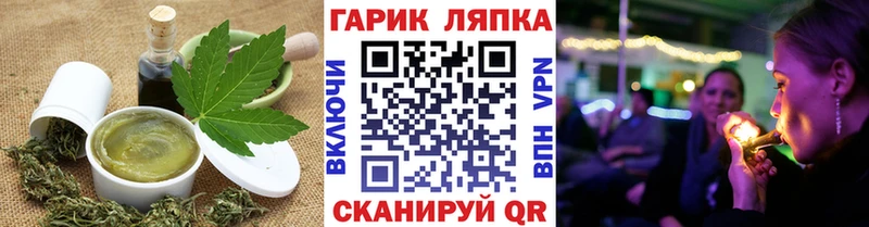 Cannafood конопля  Бирюсинск 