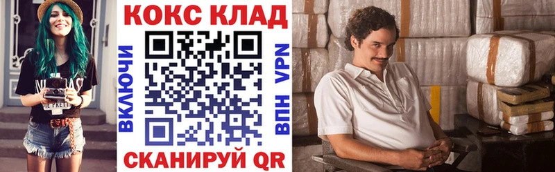 Кокаин Эквадор Бирюсинск