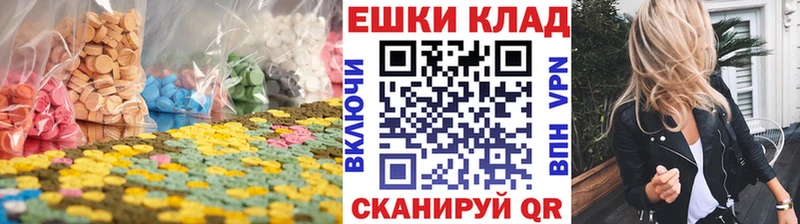 ЭКСТАЗИ 280 MDMA  хочу наркоту  Бирюсинск 