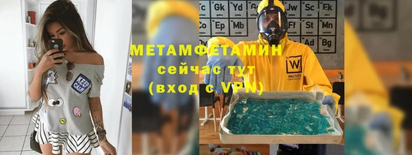 стафф Баксан