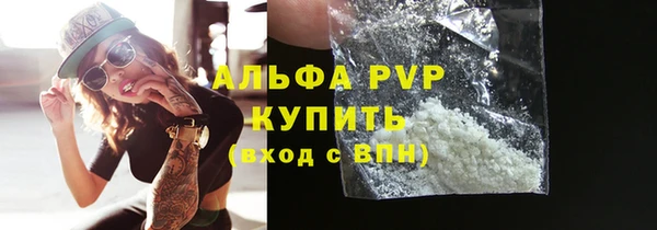 стафф Баксан