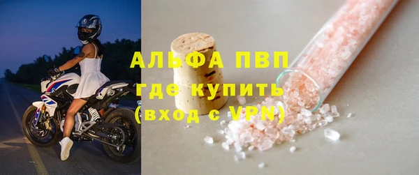 а пвп мука Балахна