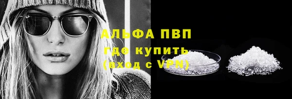 стафф Баксан