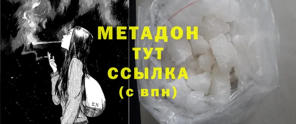 стафф Баксан