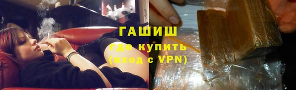 стафф Баксан