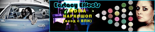 стафф Баксан