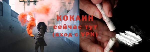 кокаин колумбия Балабаново