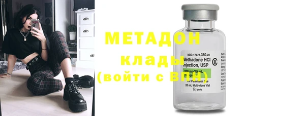 кокаин колумбия Балабаново