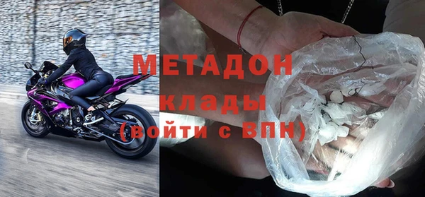 стафф Баксан