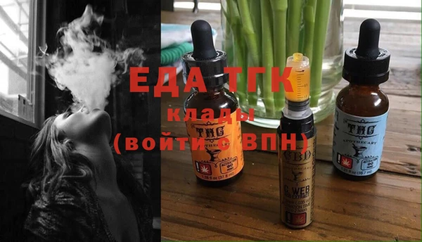 стафф Баксан