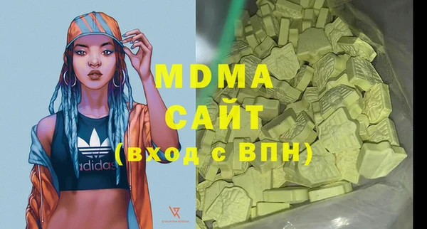 стафф Баксан