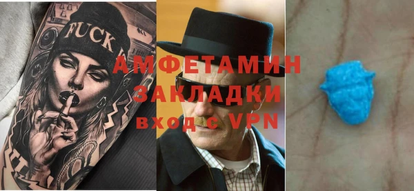 стафф Баксан