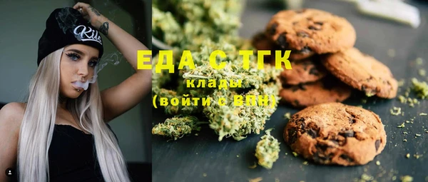 стафф Баксан