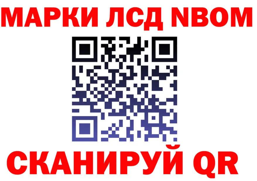 ЭКСТАЗИ Cube ТОР площадка гидра Бирюсинск