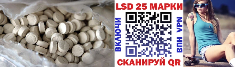 купить наркотики сайты  Бирюсинск  LSD-25 экстази ecstasy 