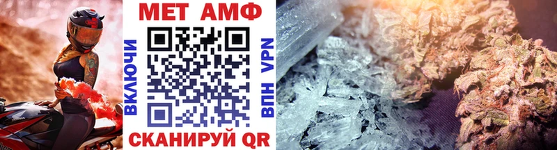 где найти наркотики  Бирюсинск  МЕТАМФЕТАМИН Methamphetamine 