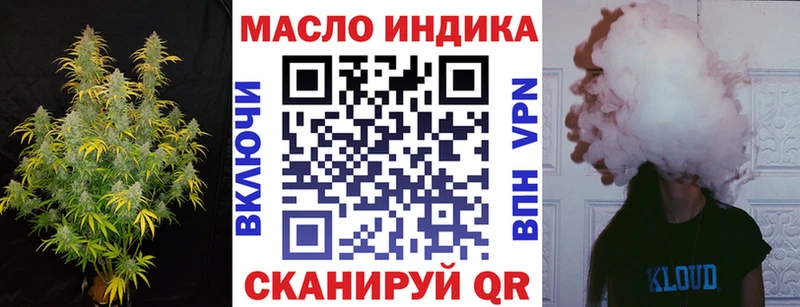 ТГК вейп с тгк  Бирюсинск 
