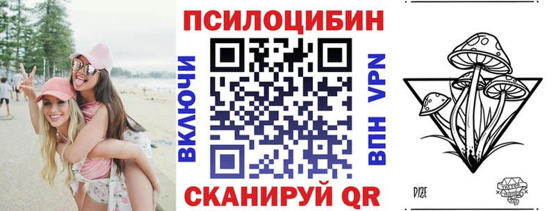 Галлюциногенные грибы ЛСД  купить  цена  Бирюсинск 